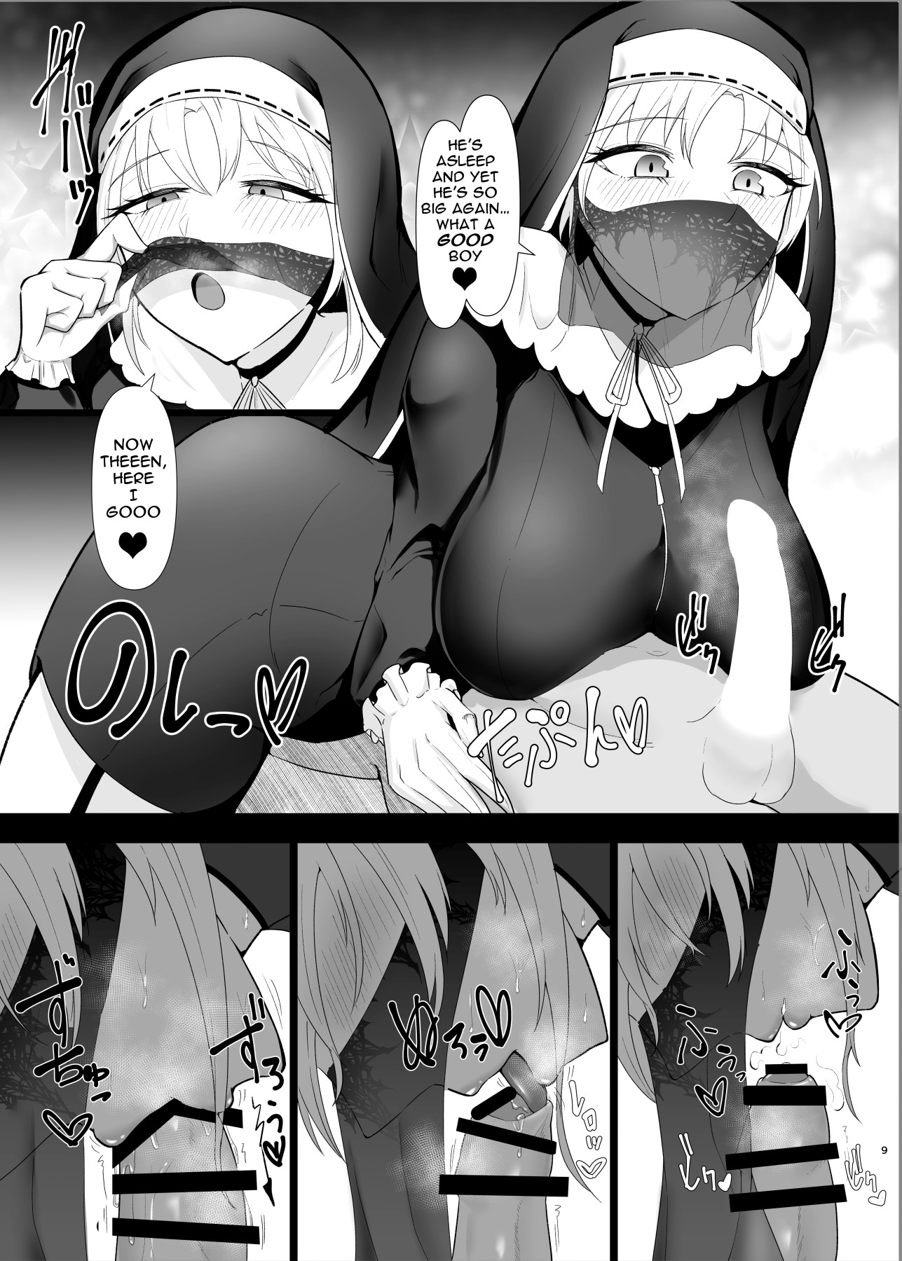 hentai manga My First Time With Cleaire-san